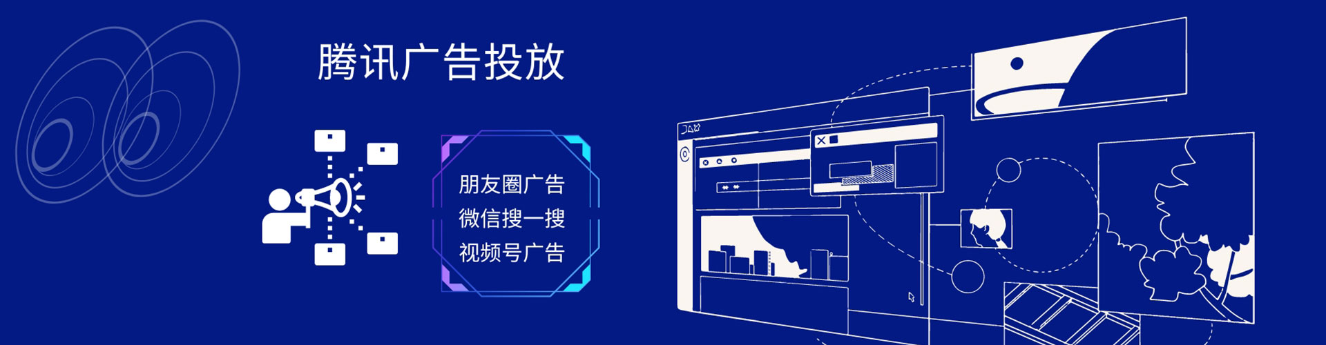 柳州竞价开户