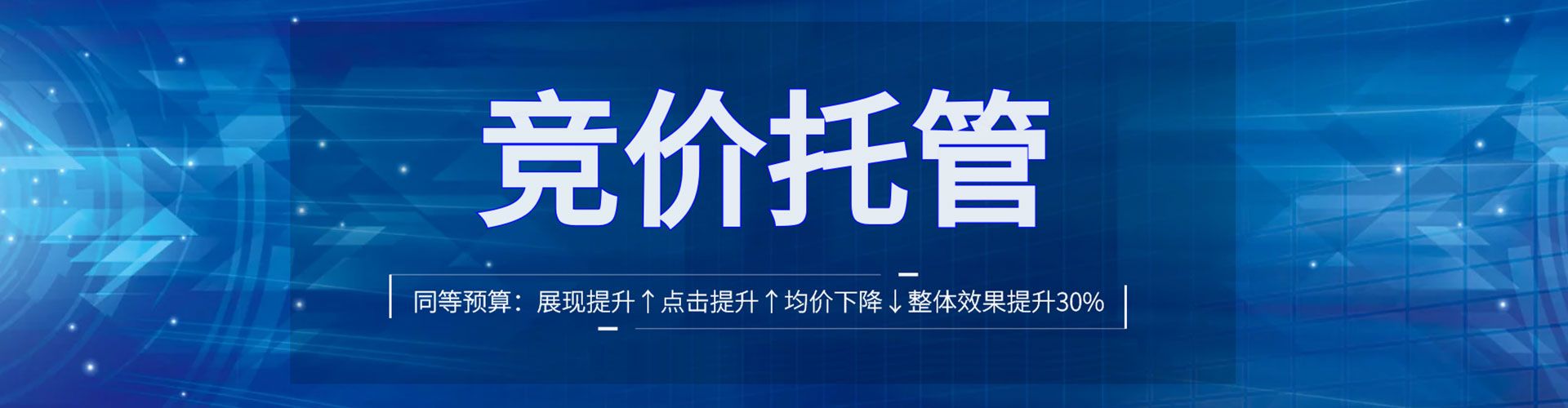 柳州谷歌竞价