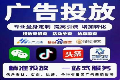 百度推广代运营公司如何助力中小企业拓展市场