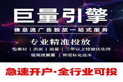 快速回本！开户高返点的实战案例